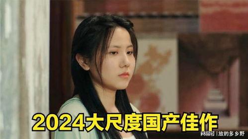 素人国产